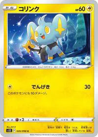 Shinx (Paradigm Trigger) 026/098