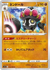 Claydol (Paradigm Trigger) 048/098