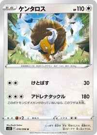 Tauros (Paradigm Trigger) 078/098