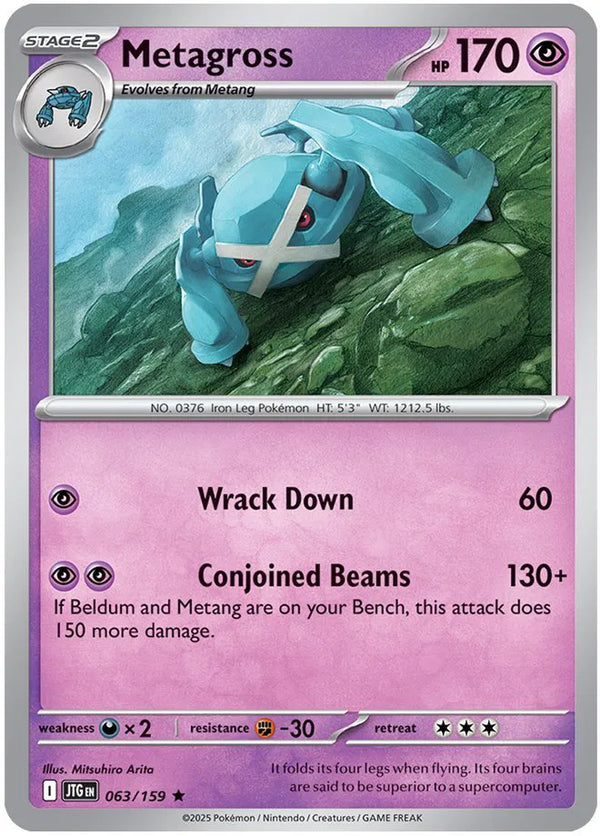 Metagross (Journey Together) 063/159 Holofoil