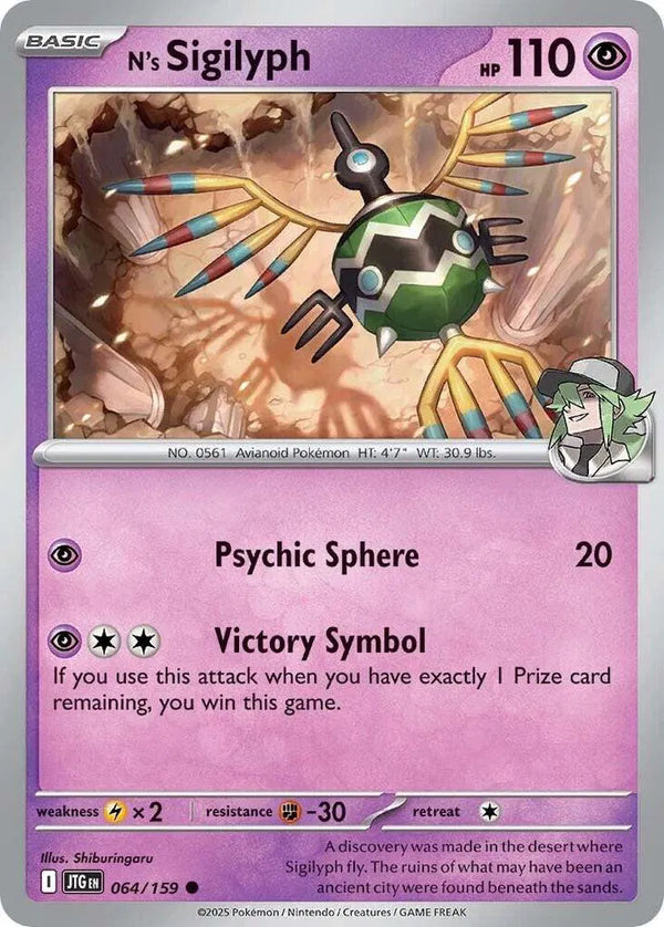 N's Sigilyph (Journey Together) 064/159 Reverse Holofoil