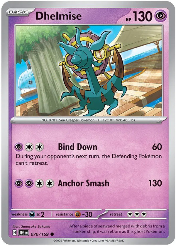 Dhelmise (Journey Together) 070/159 Reverse Holofoil