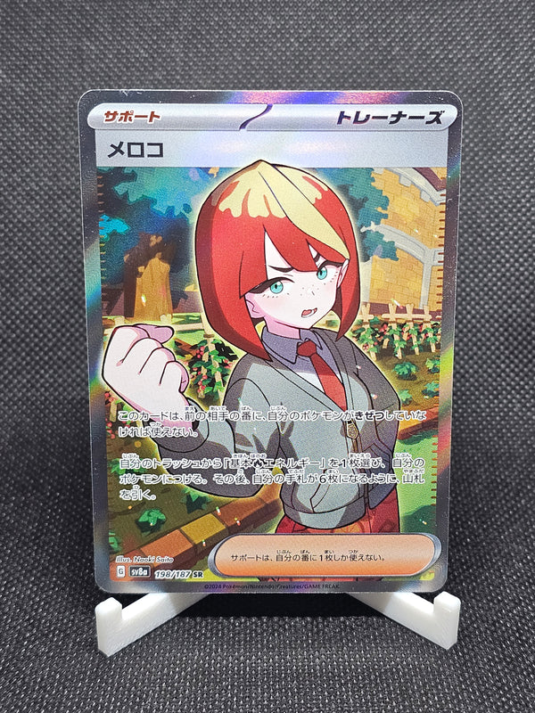 Mela (Terastal Festival ex) 198/187 Holofoil