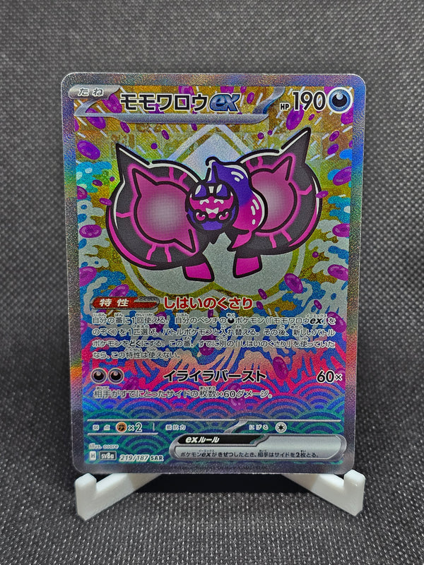 Pecharunt ex (Terastal Festival ex) 219/187 Holofoil
